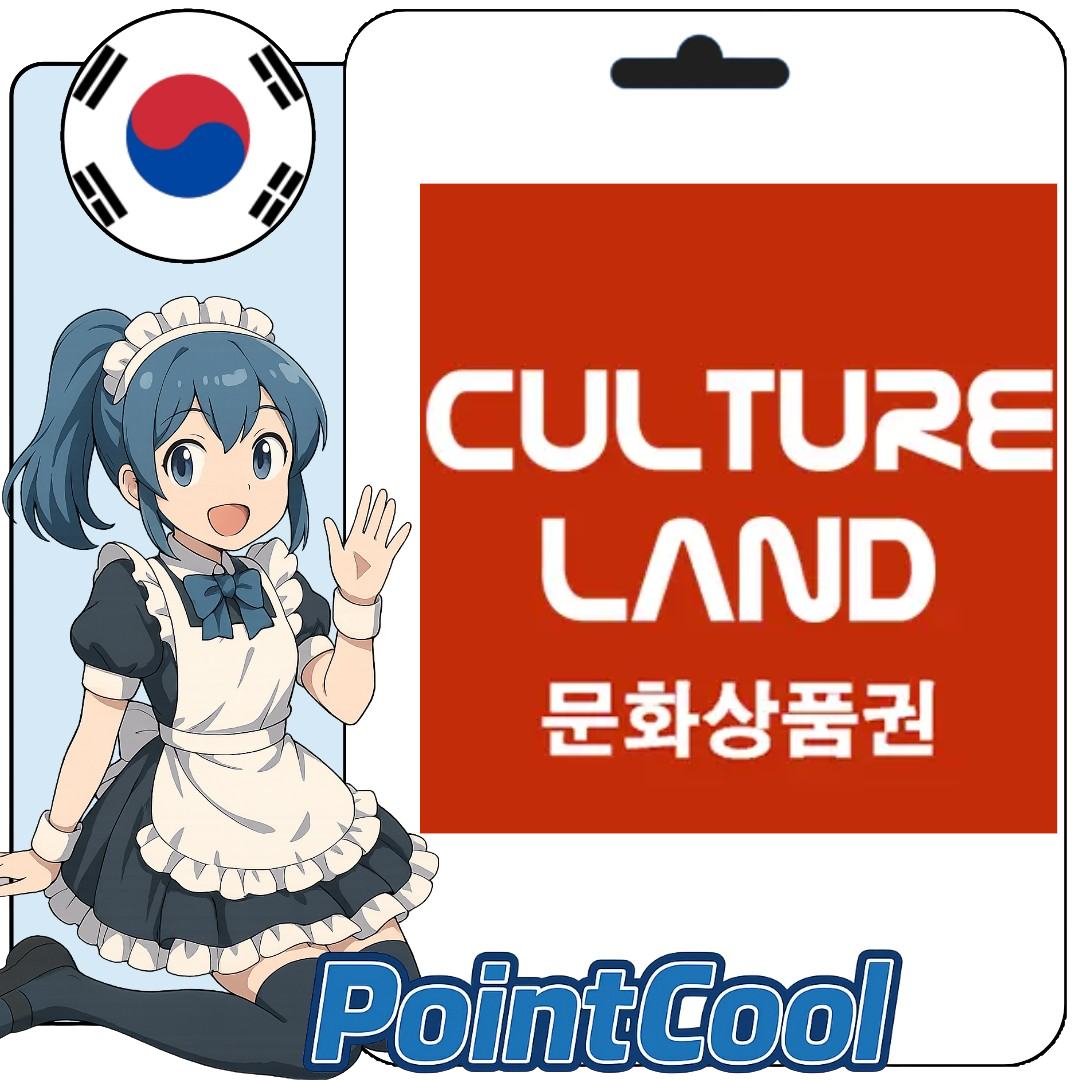 Cultureland (韓國)【點數卡序號】