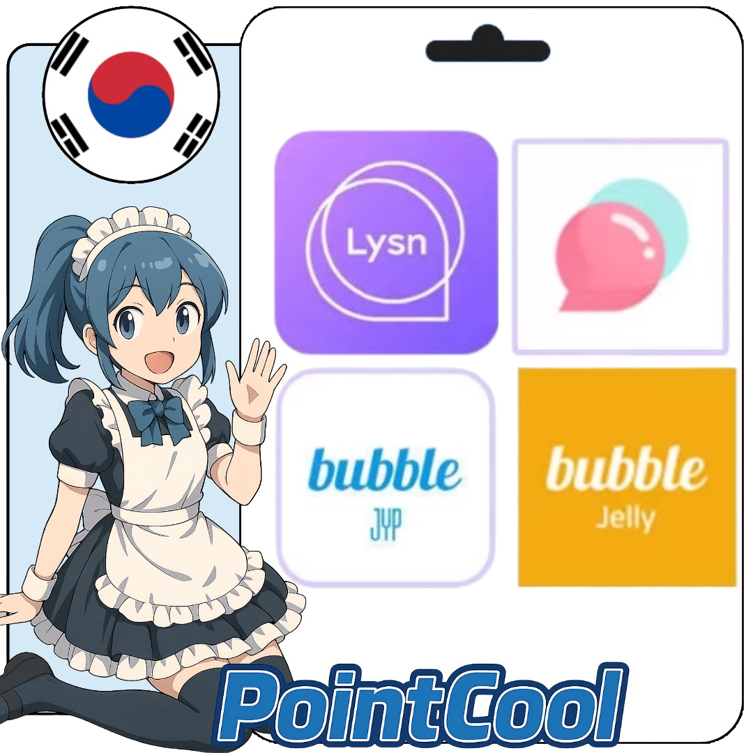 Lysn Bubble (韓國)【帳密代儲】