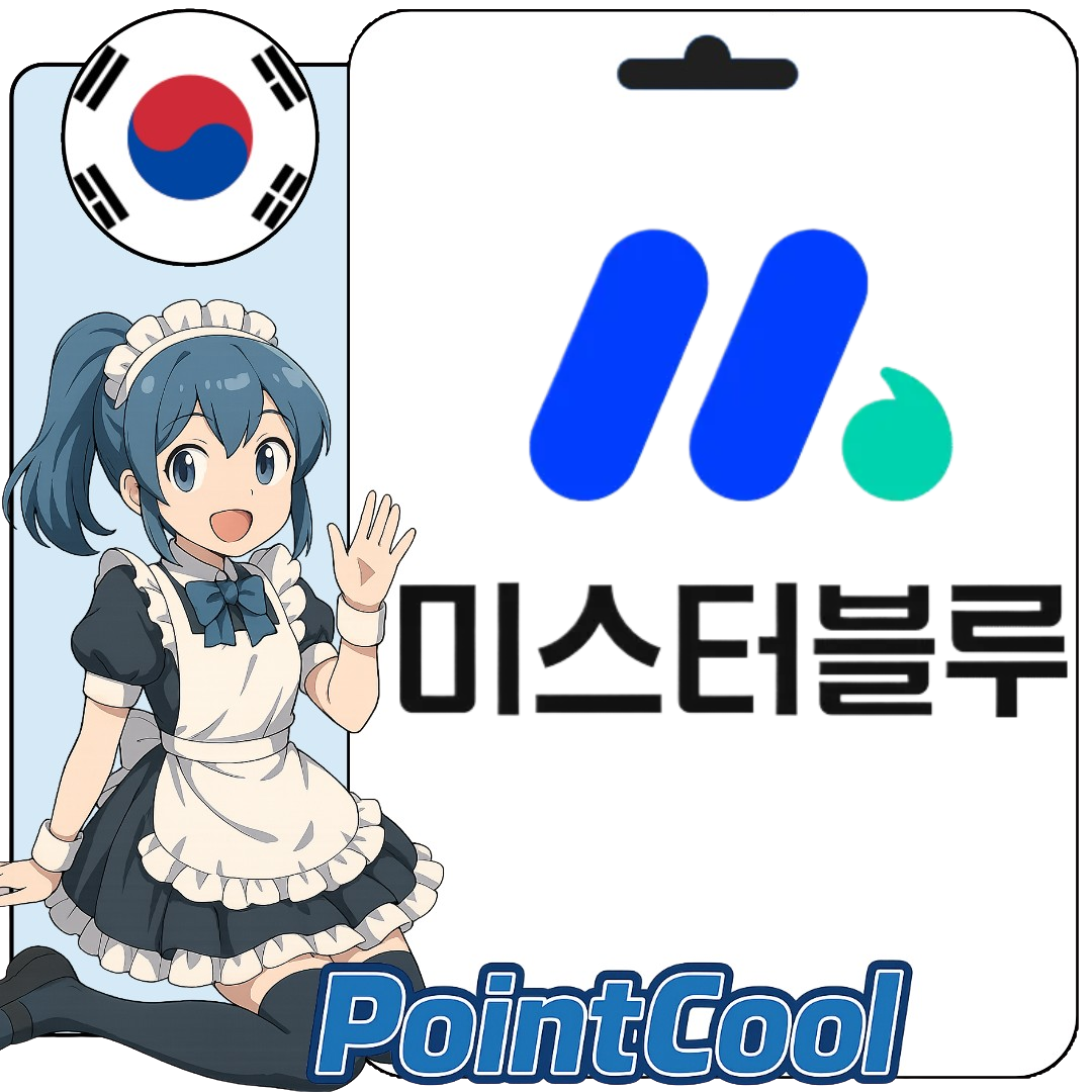 MrBlue 미스터블루 帳密代儲 (韓國)