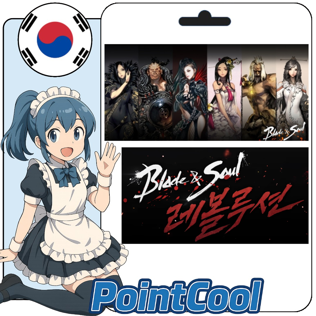 劍靈Blade & Soul (韓國)【點數卡序號】