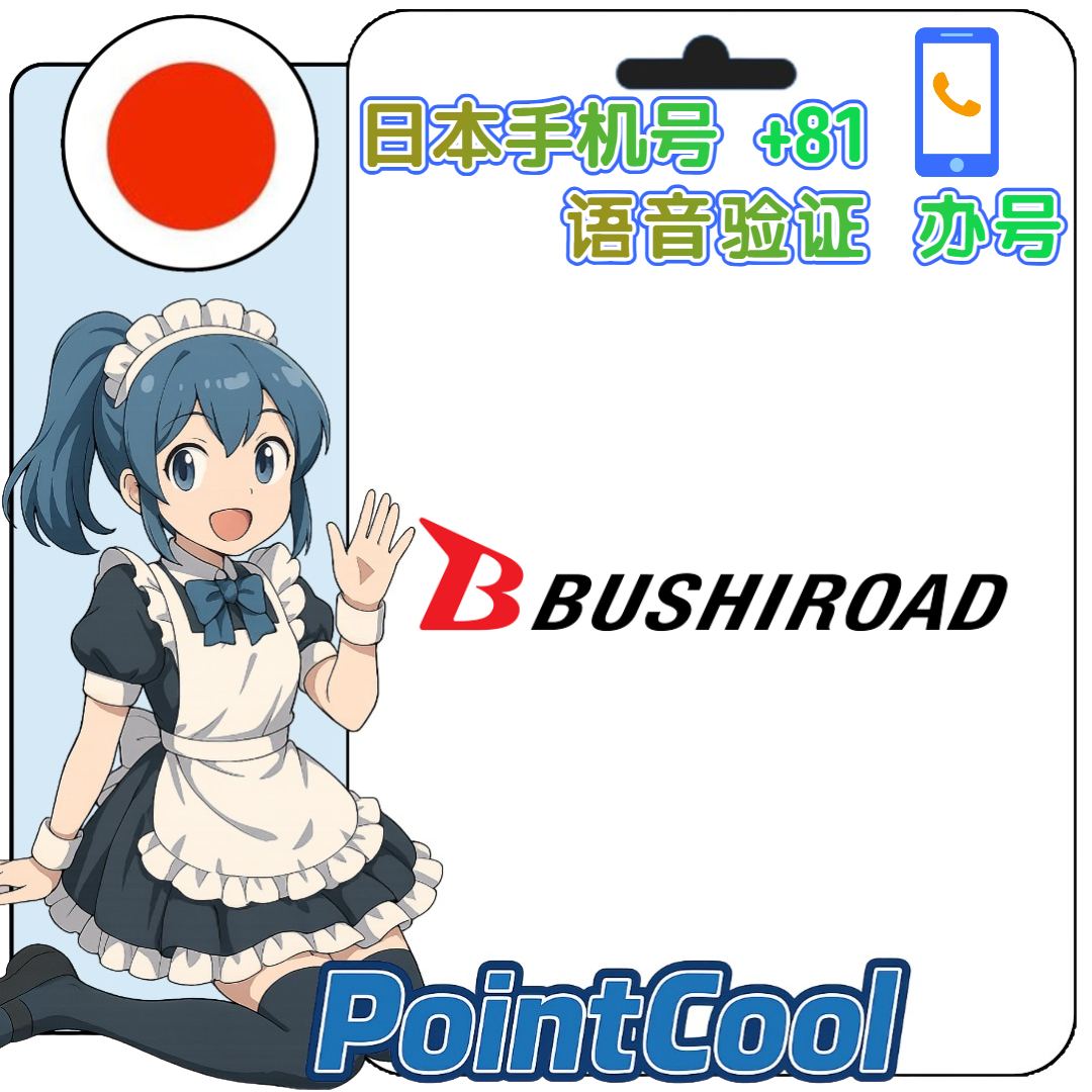 Bushiroad ブシロード公式サイト|製品・イベント(日本)【打電話語音驗證】