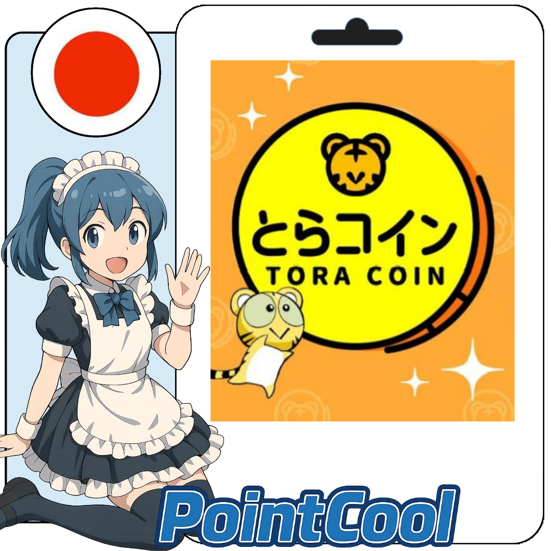 Toracoin 虎之穴虎幣 (日本)【點數卡序號】