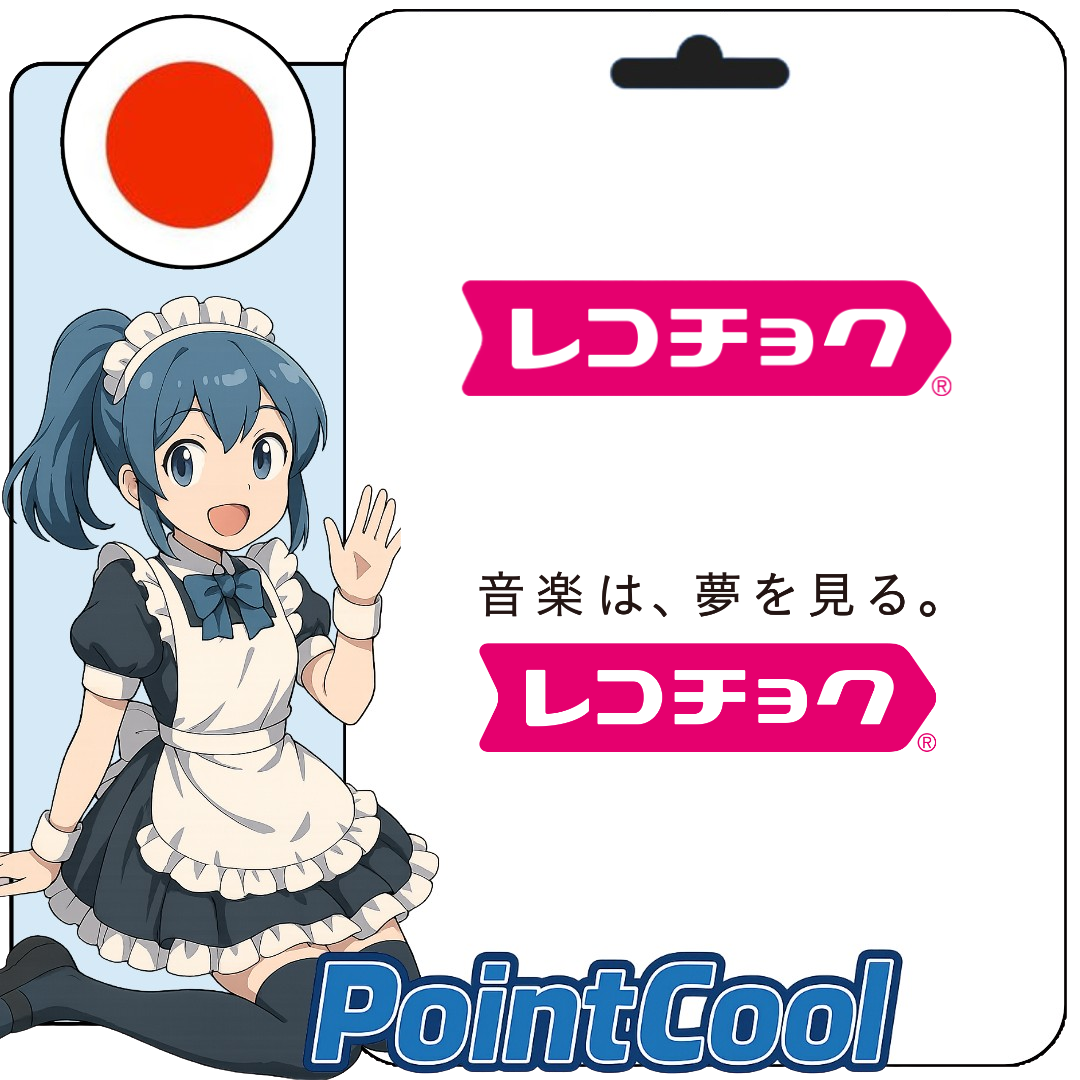 Recochoku (Japan)【Reward Card Serial Number】