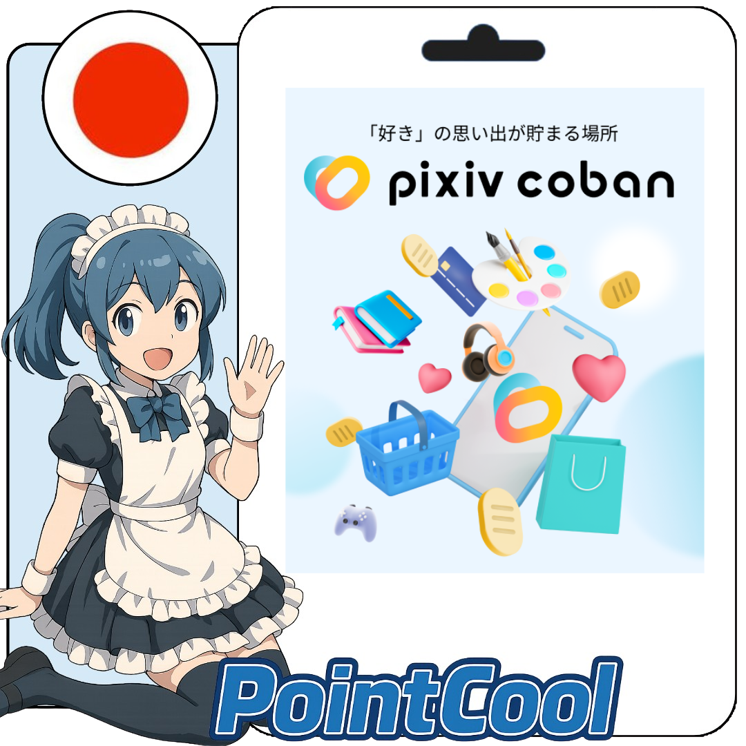 ピクシブコバン - Pixiv coban (日本)【帳密代儲】