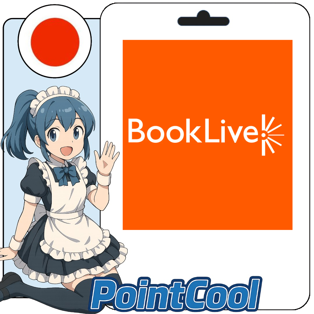 Booklive (日本)【帳密代儲】