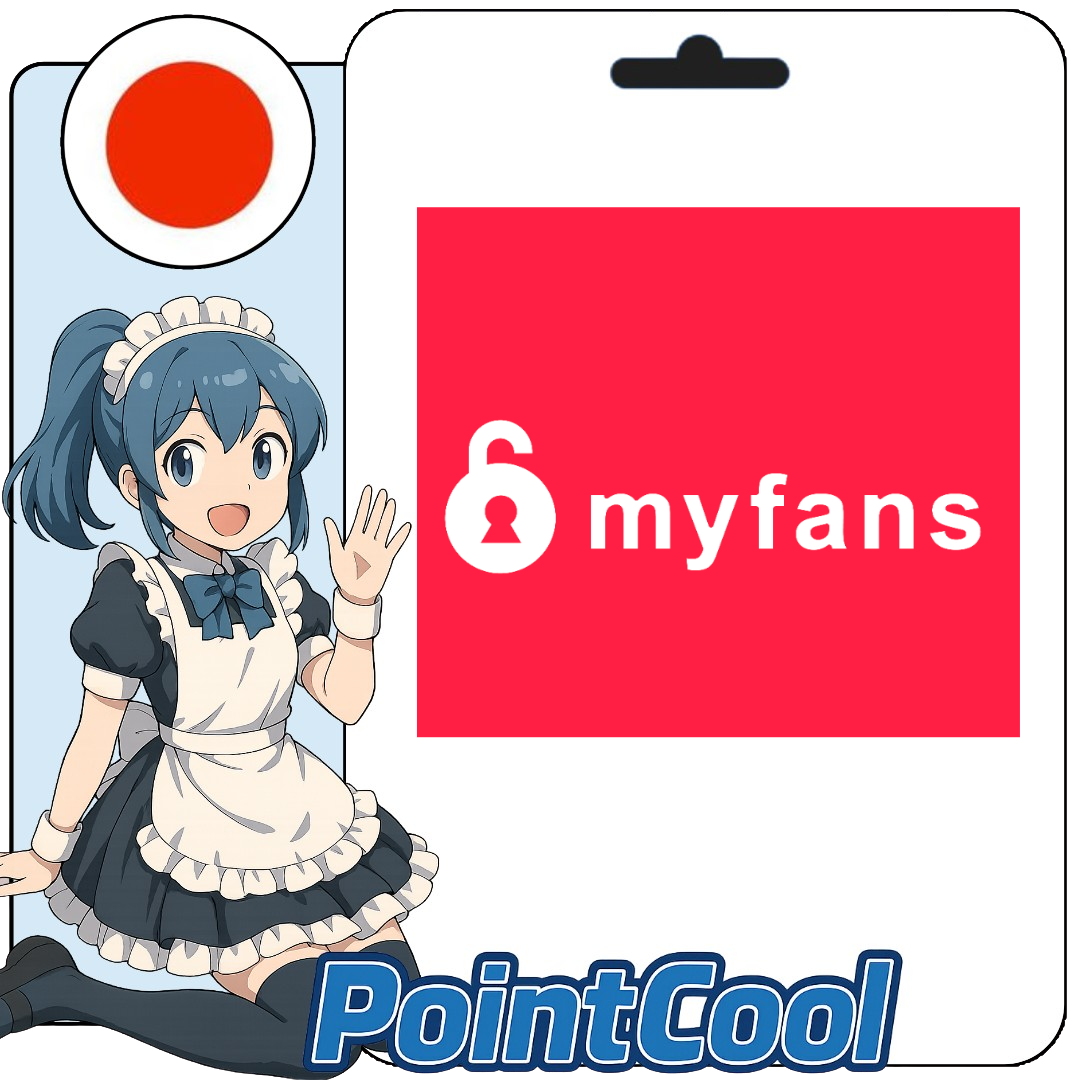 Myfans マイファンズ (日本)【帳密代儲】