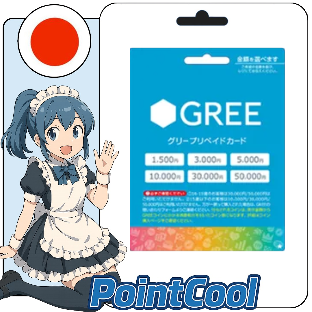 GREE の仮想通貨日本手遊社群平台點數卡序號充值【遊戲點數虛寶道具社群手遊】｜PointCool 點酷