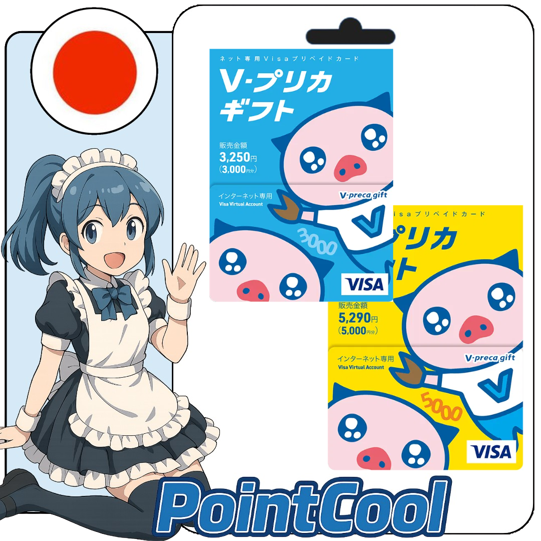 V-preca 虛擬預付信用卡(隨開即用)(帳戶充值碼) (日本)【點數卡序號】