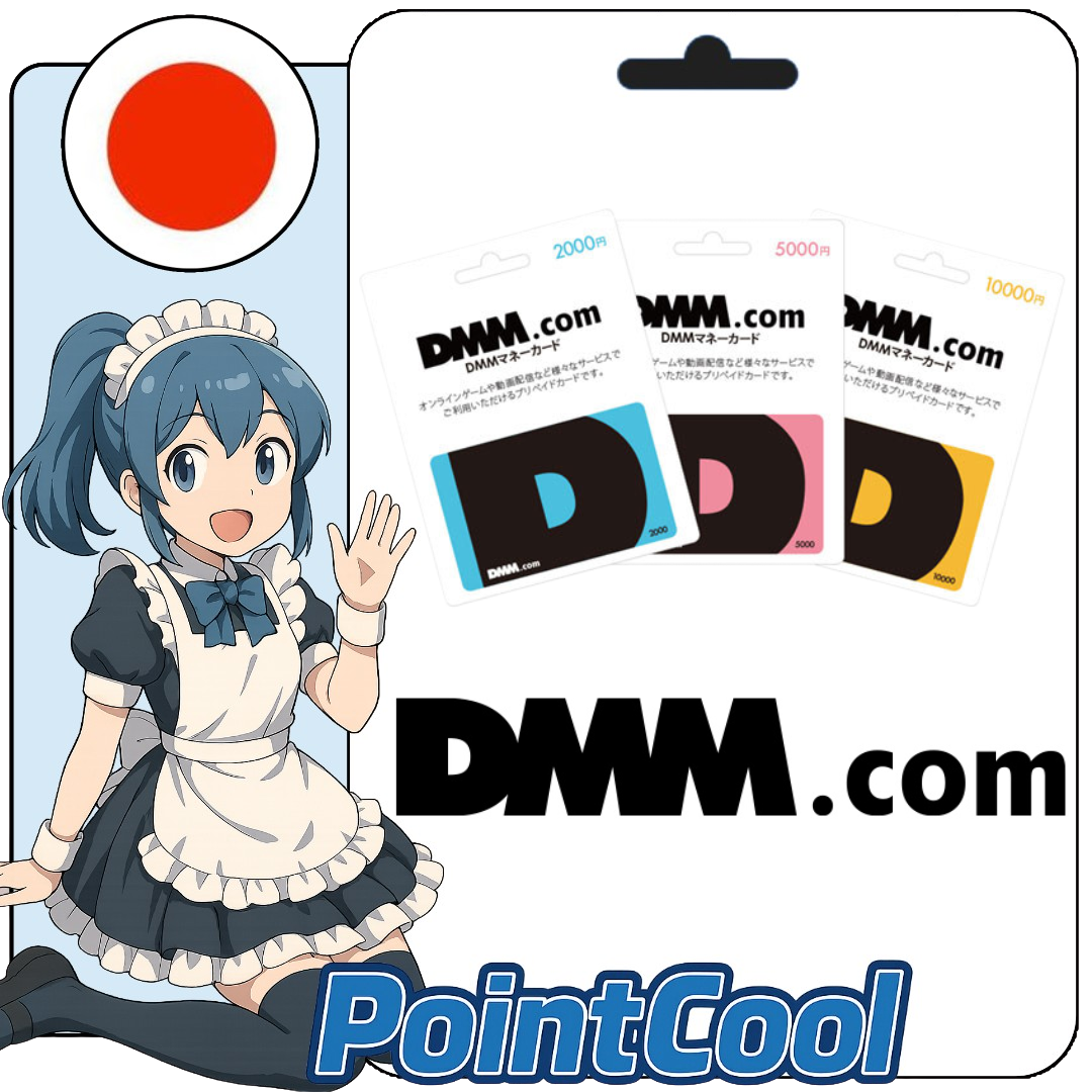 DMM (日本)【點數卡序號】