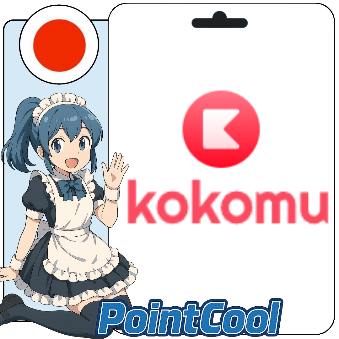 Kokomu (日本)【免帳密代購】