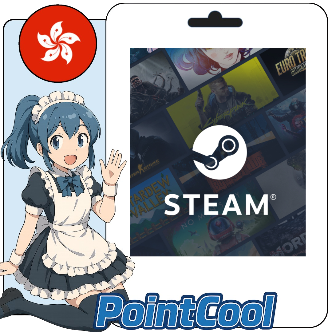 Steam Wallet 蒸氣卡 爭氣卡 (香港)(HKD)【點數卡序號】