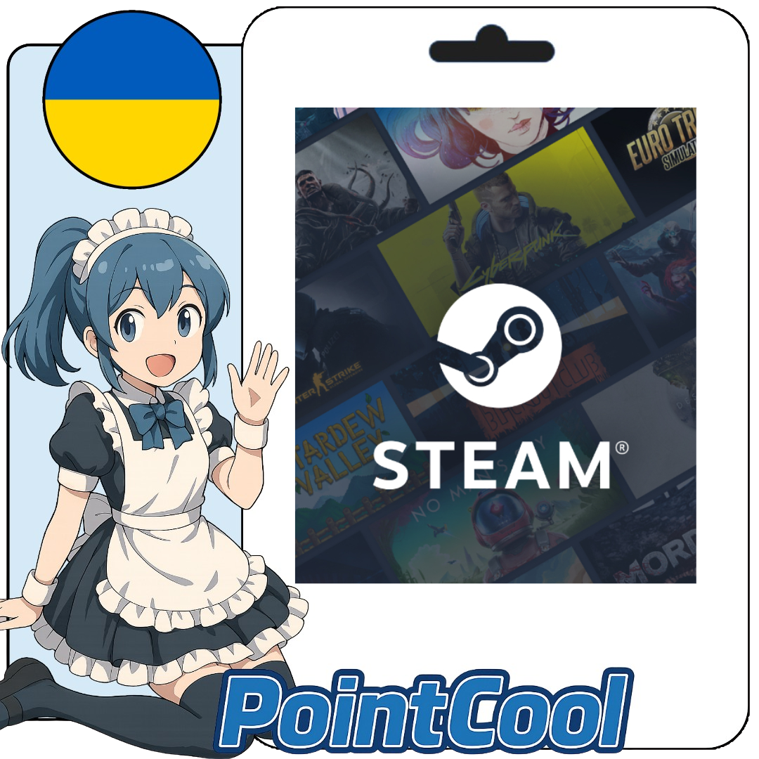 Steam Wallet 蒸氣卡 爭氣卡 (烏克蘭)(UAH)【點數卡序號】