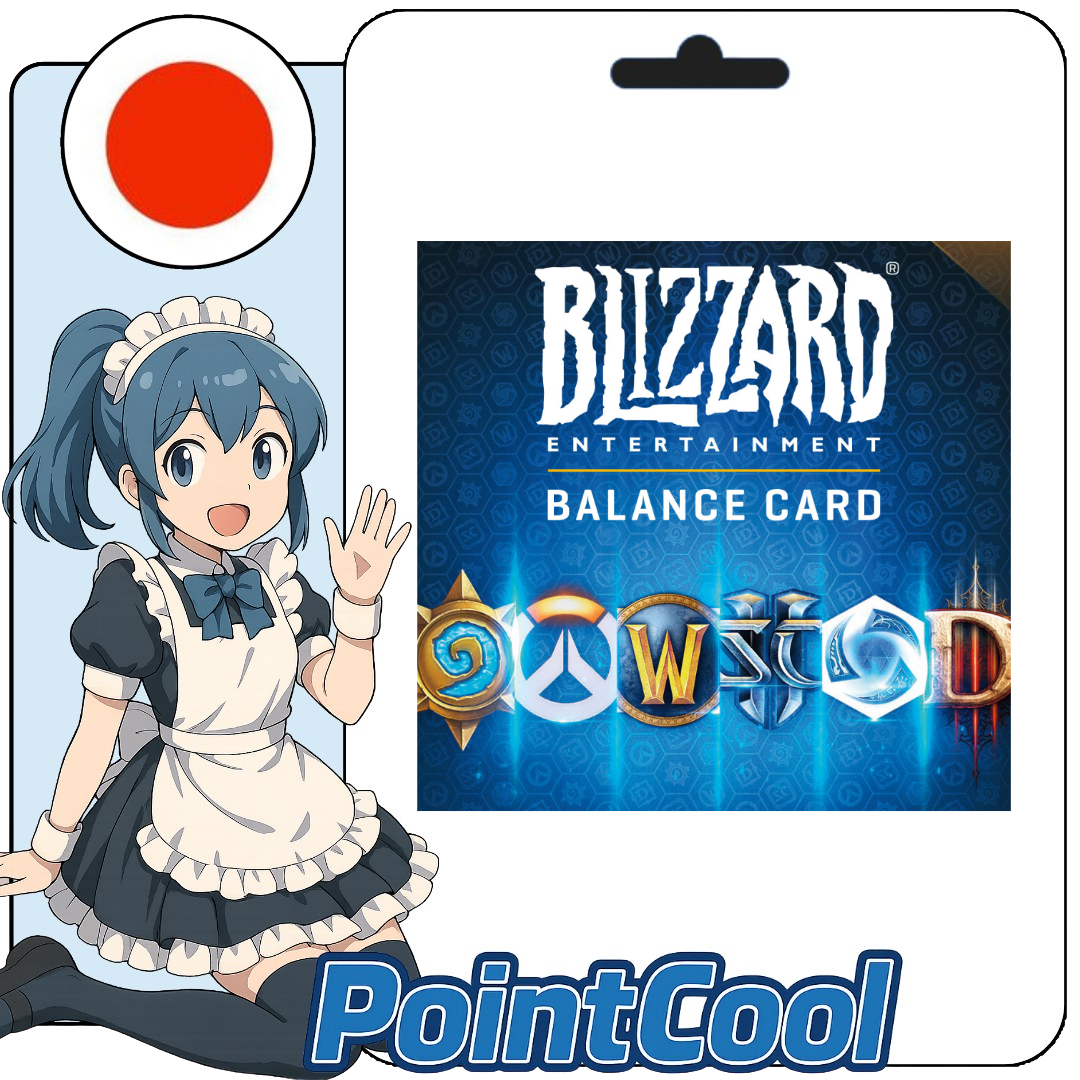 暴雪 Battle.net 戰網卡 (日本)【點數卡序號】