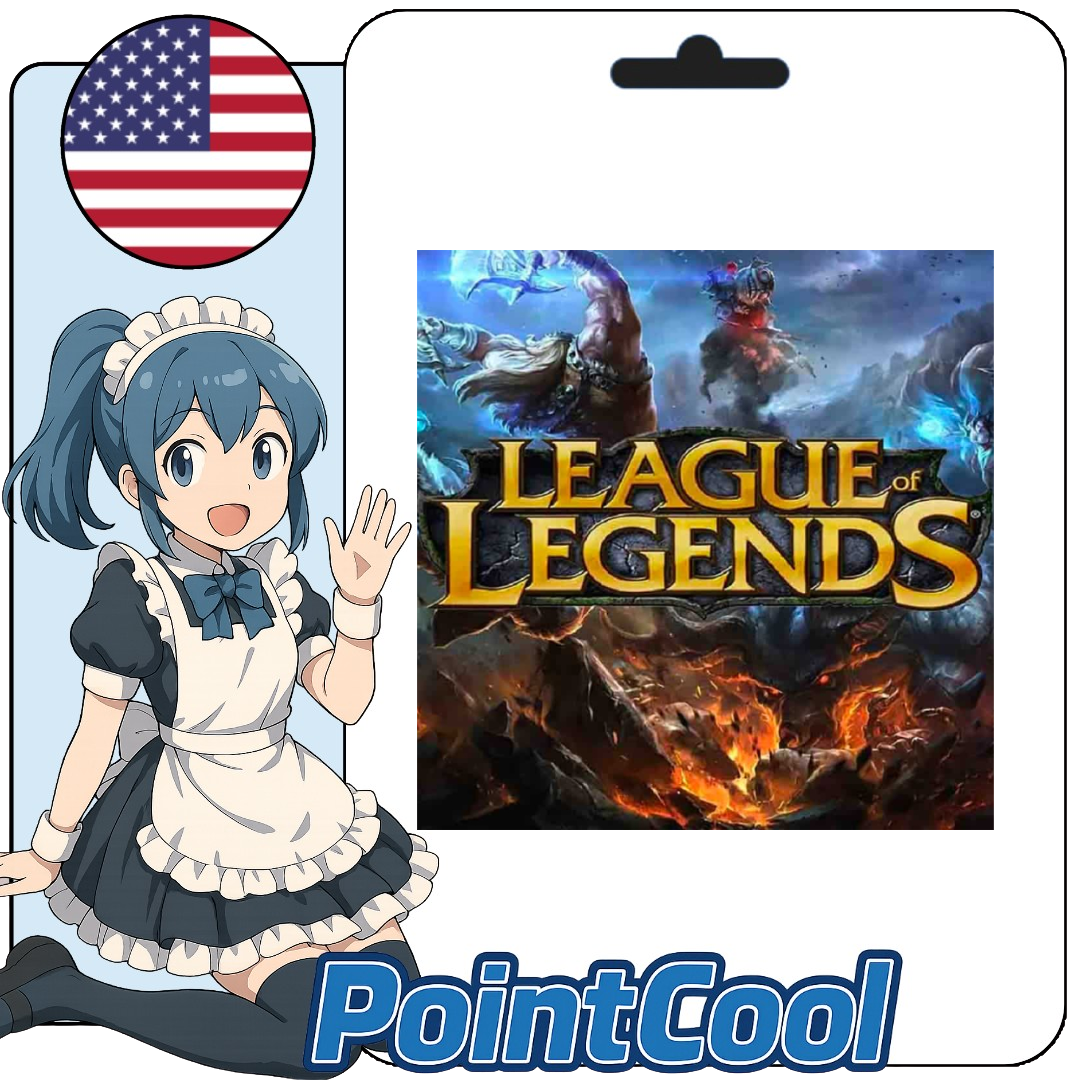 英雄聯盟 League of Legends LOL(美國)【點數卡序號】