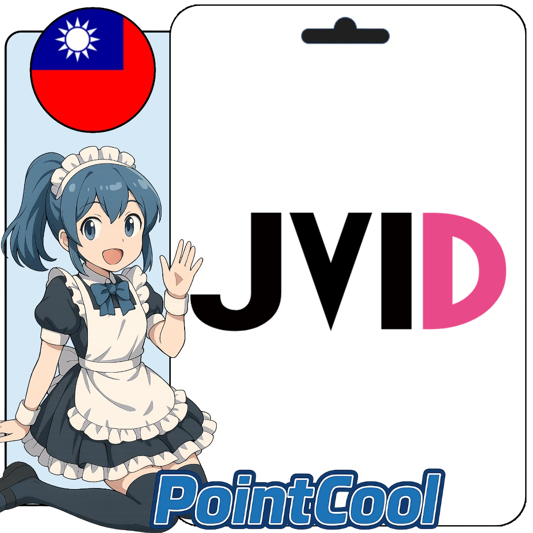 jvid 鑽石 (台灣)【帳密代儲】