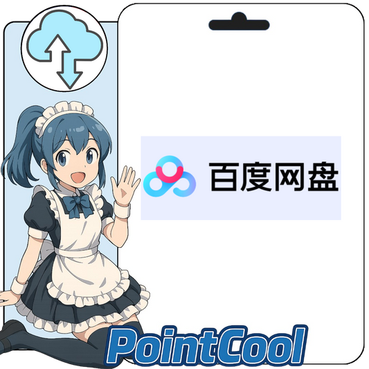 百度【帳密代儲】