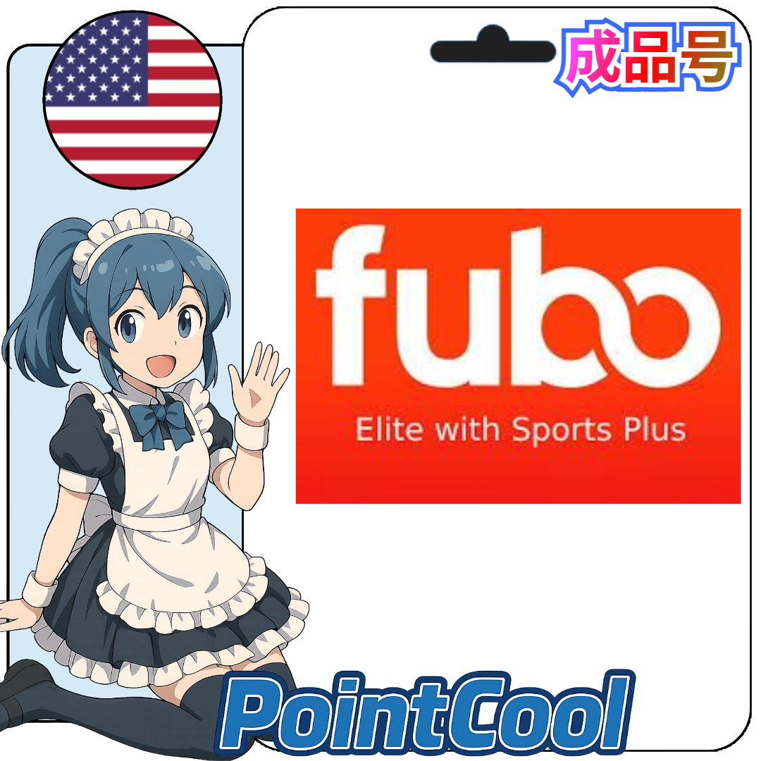 Fubo Extra+ Sports (美國)【現成帳號 成品號】