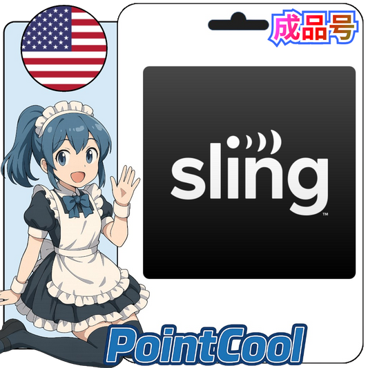 Sling Tv (美國)【現成帳號 成品號】