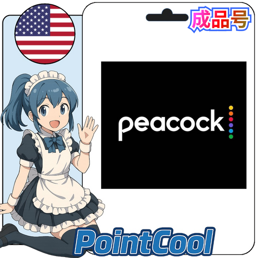 Peacock TV (美國)【現成帳號 成品號】