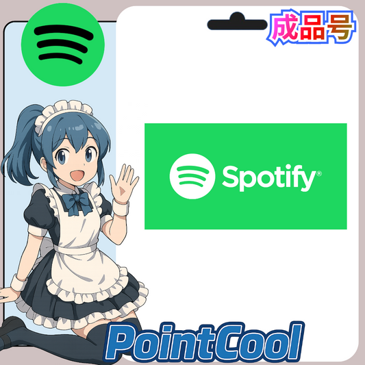 SPOTIFY隨機地區【現成帳號 成品號】