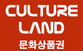 Cultureland