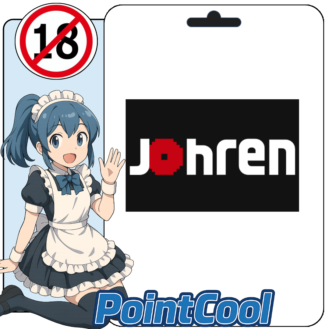 Johren R18遊戲【點數卡序號】