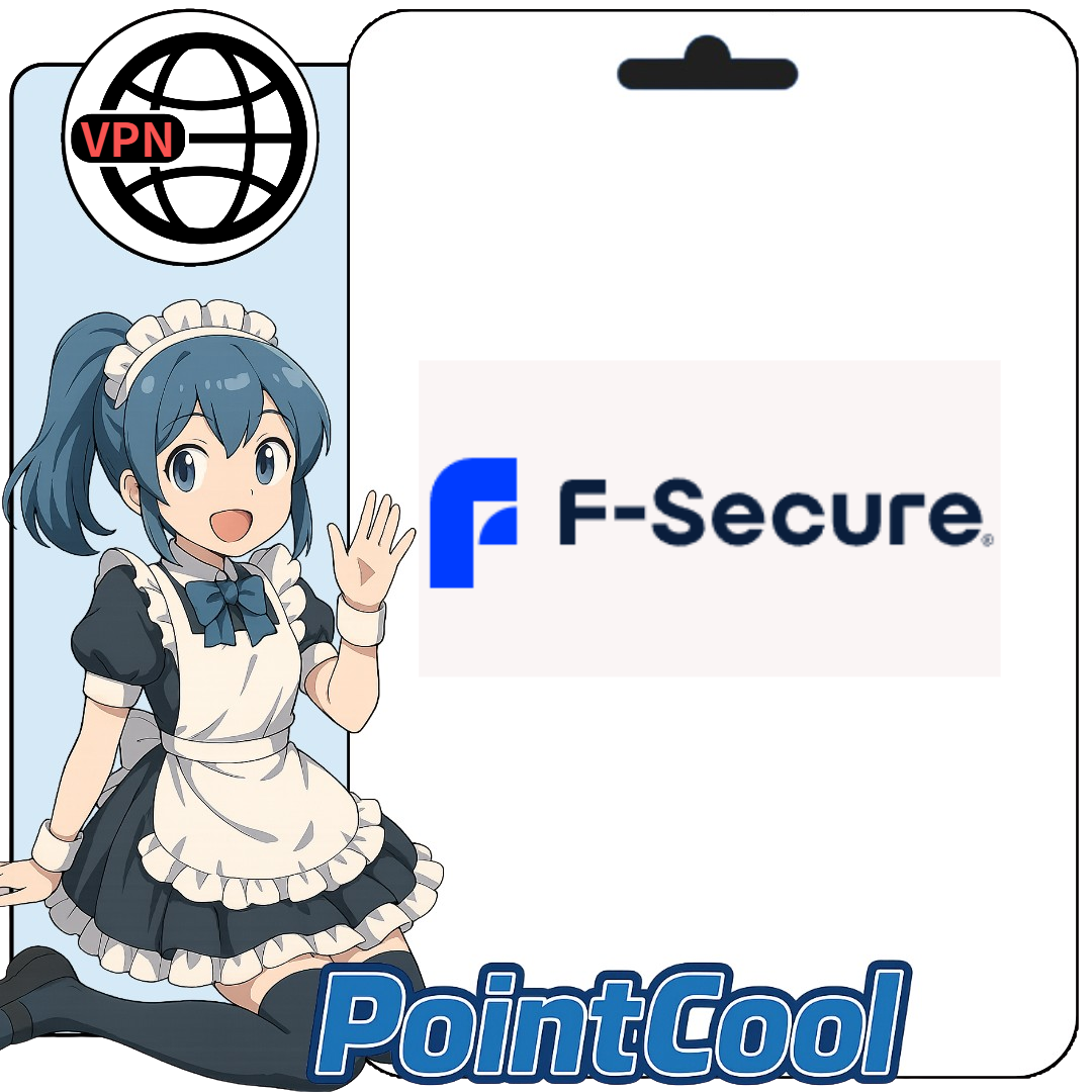 F‑Secure VPN【序號啟動碼】