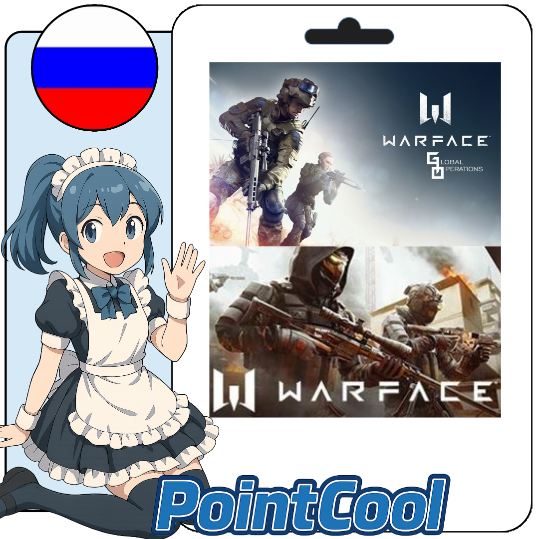 Warface 戰爭前線 STEAM/EPIC端 (俄羅斯)【點數卡序號】