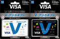 Vpreca 虛擬日本信用卡