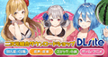 Dlsite pt點數