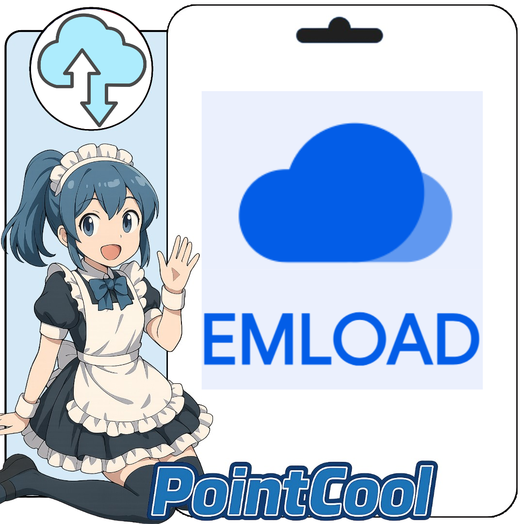 Emload Folder Emload 全球 雲端儲存 序號激活碼禮品卡充值【雲端 空間 上傳 下載 儲存 會員】|PointCool 點酷