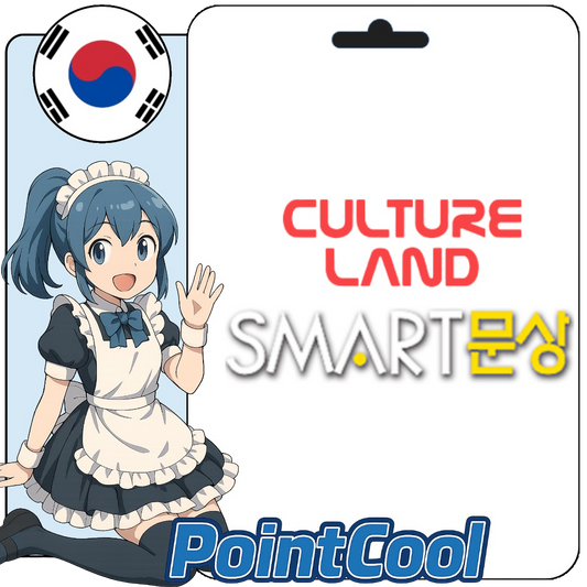 Cultureland Smart 文化商品券 문화상품권 (韓國)【點數卡序號】