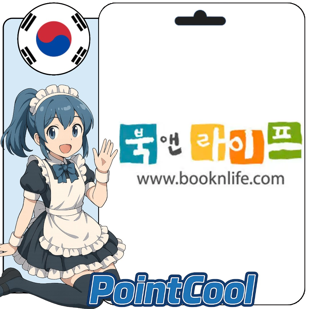 BooknLife 圖書文化商品券 도서문화상품권 (韓國)【點數卡序號】