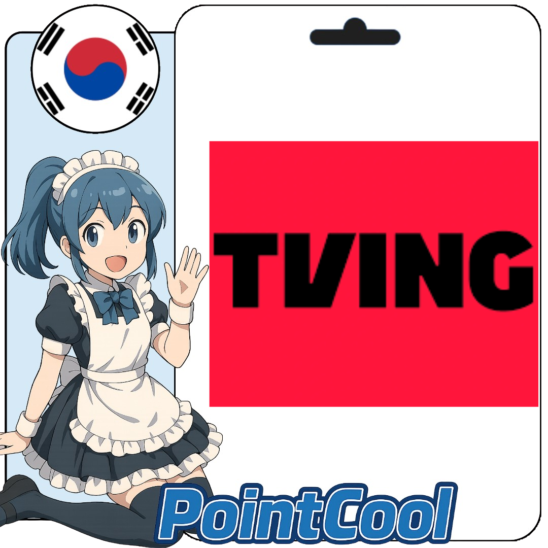 TVING (Korea)【Point Card Code】