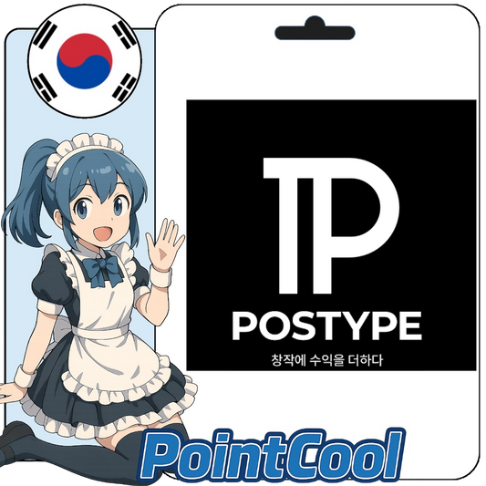 Posttype 포스타입 帳密代儲 (韓國)