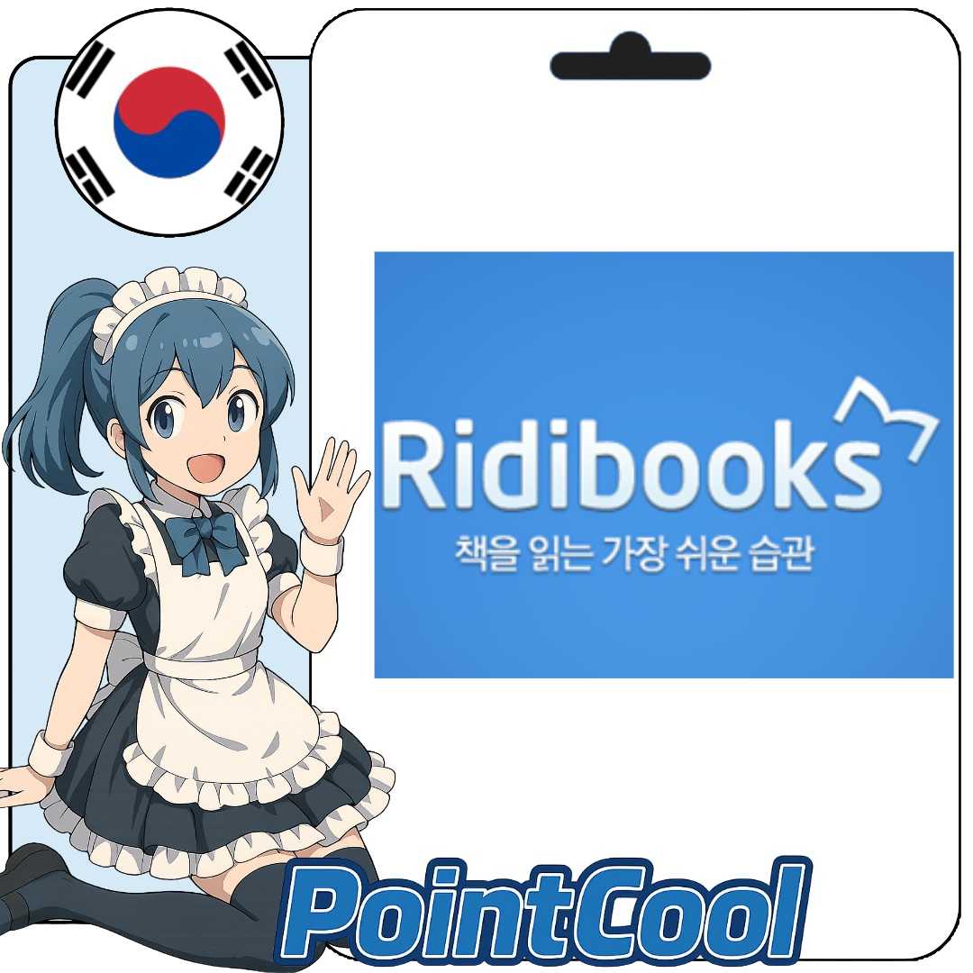 RidiBooks 리디북스 (韓國)【帳密代儲】