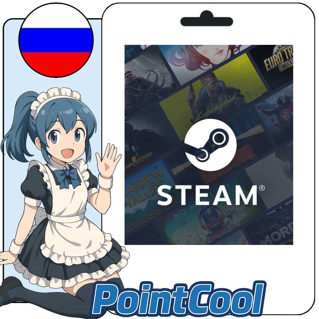 Steam Wallet 蒸氣卡 爭氣卡 (俄羅斯)(RUB)【點數卡序號】