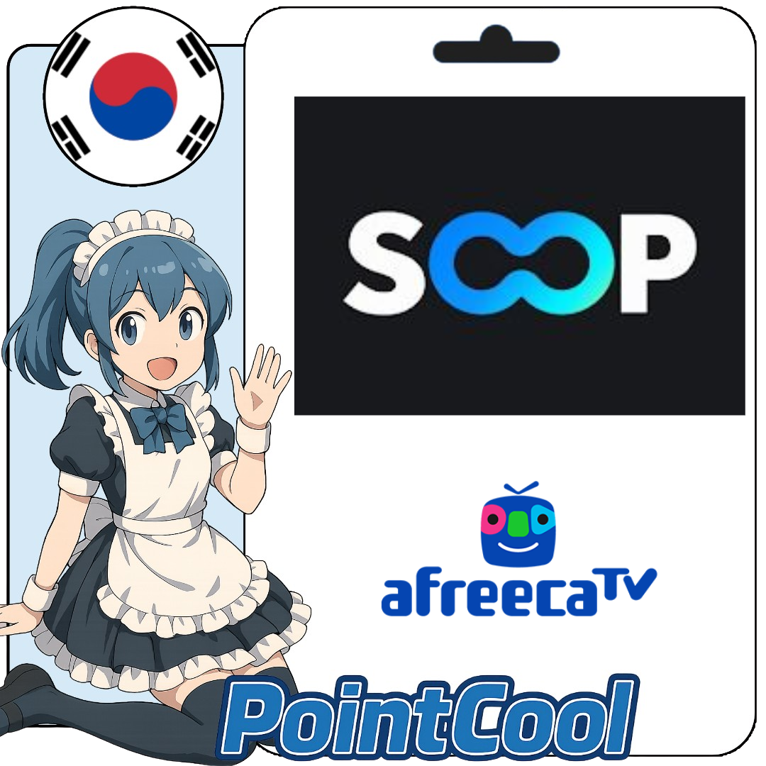 AfreecaTV Soop 아프리카TV (韓國)【點數卡序號】
