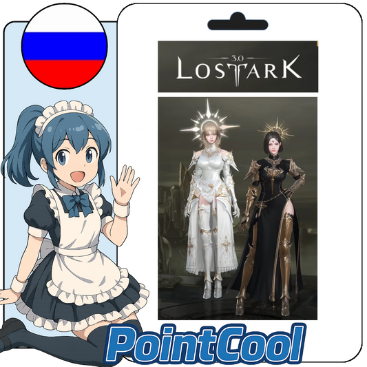 失落的方舟 LOST ARK 女騎士 禮包時裝 (俄羅斯)【點數卡序號】