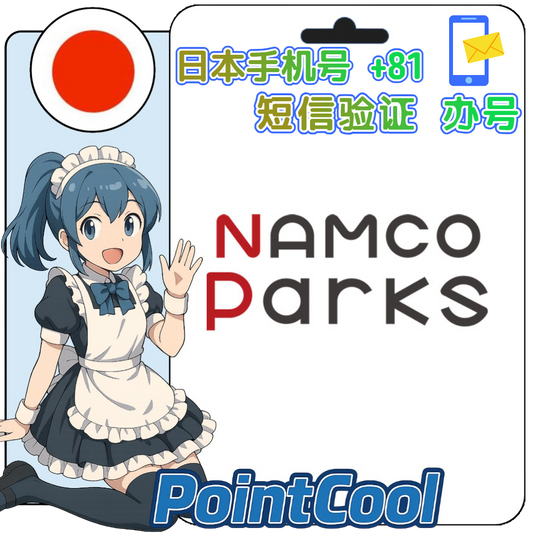 namco parks (日本)【接驗證碼】