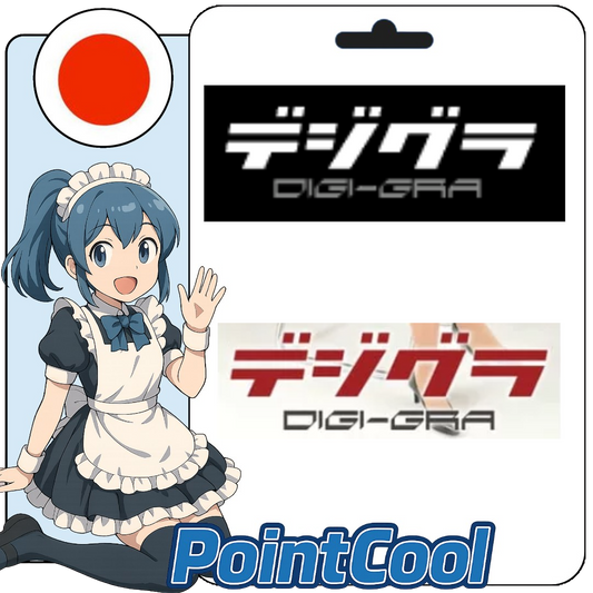 デジグラ digi-gra (日本)【點數卡序號】