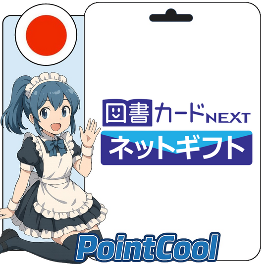 図书カードネットギフト(Japan) [Point Card Serial Number]