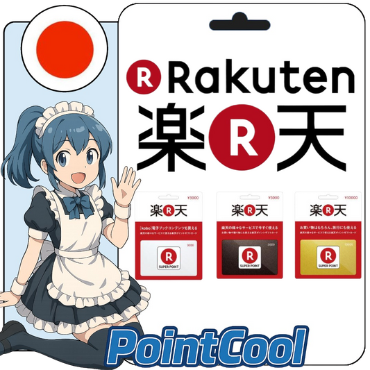 Rakuten 樂天 (日本)【點數卡序號】