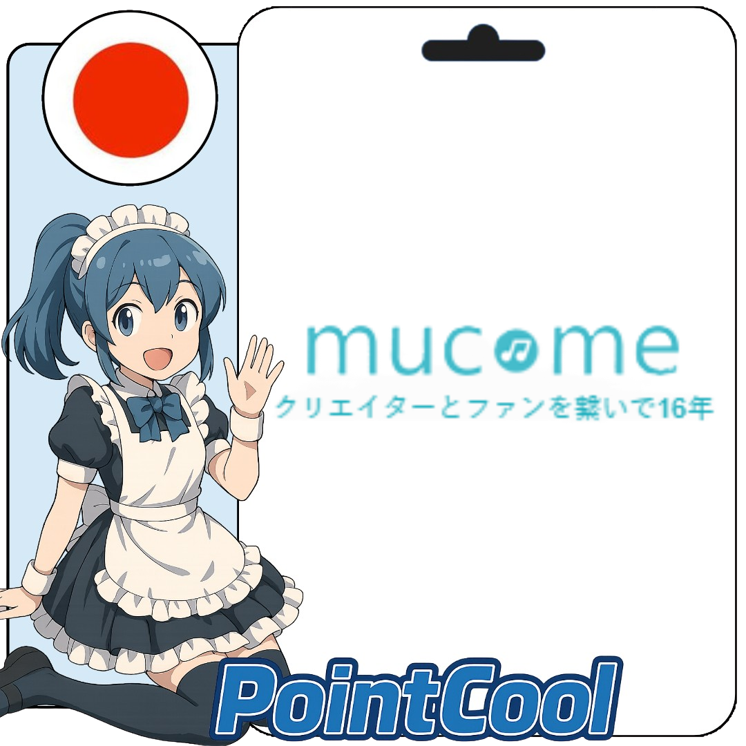 Mucome デジタル音楽作品の仲介 (日本)【免帳密代購】