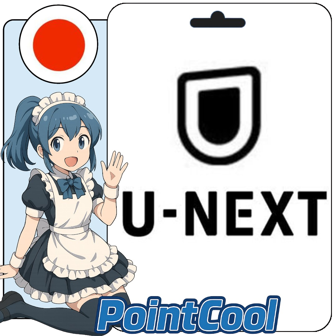 U-next (Japan)【Point Card Code】