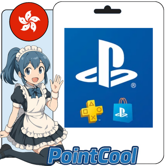 Rangkaian PlayStation PSN PS4 PS5 (香港)【點數卡序號】