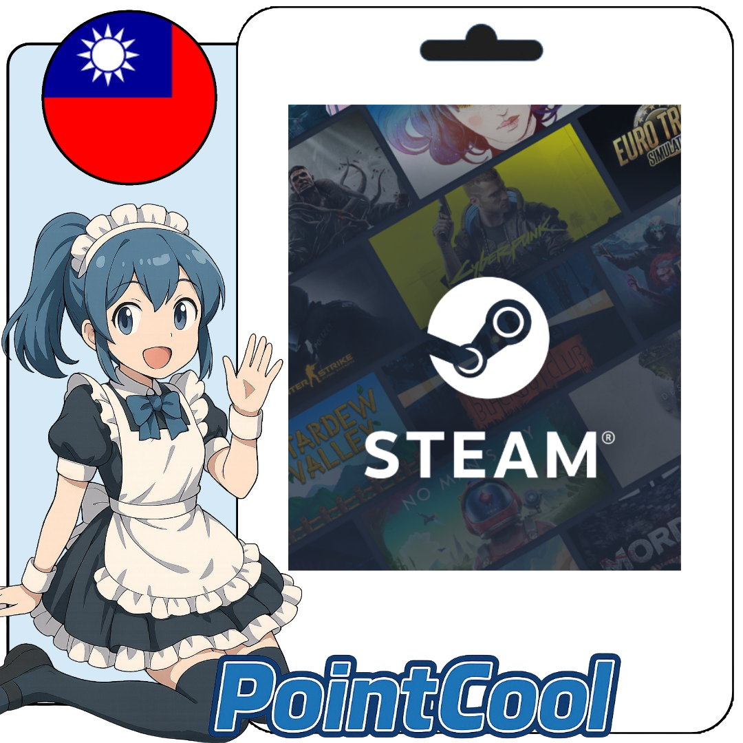 Steam Wallet 蒸氣卡 爭氣卡 (台灣)(TWD)【點數卡序號】