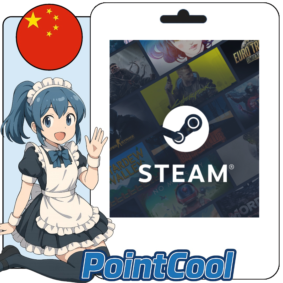 Steam Wallet 蒸氣卡 爭氣卡 (中國)(CNY)【點數卡序號】