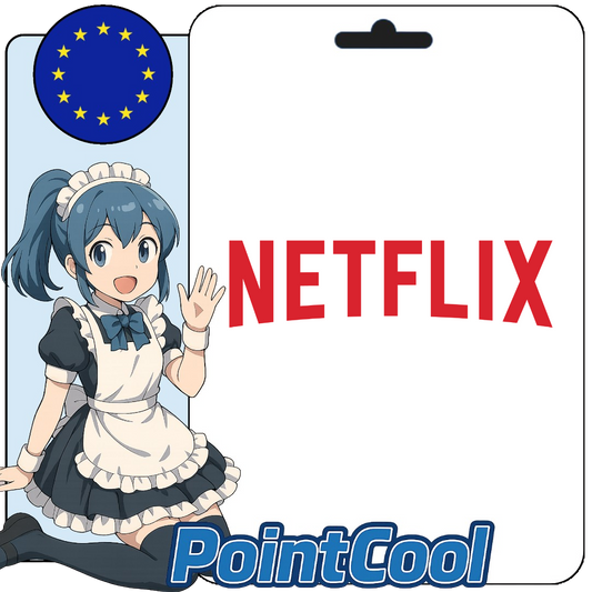 Netflix 網飛 (歐洲)【點數卡序號】