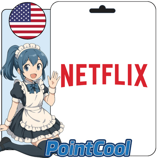 Netflix 網飛 (美國)【點數卡序號】